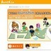 「放置系」は仕事効率化にも有望かも?!――ユーザーの分身が日本中を勝手気ままに旅行するネットアプリ「bunshin」
