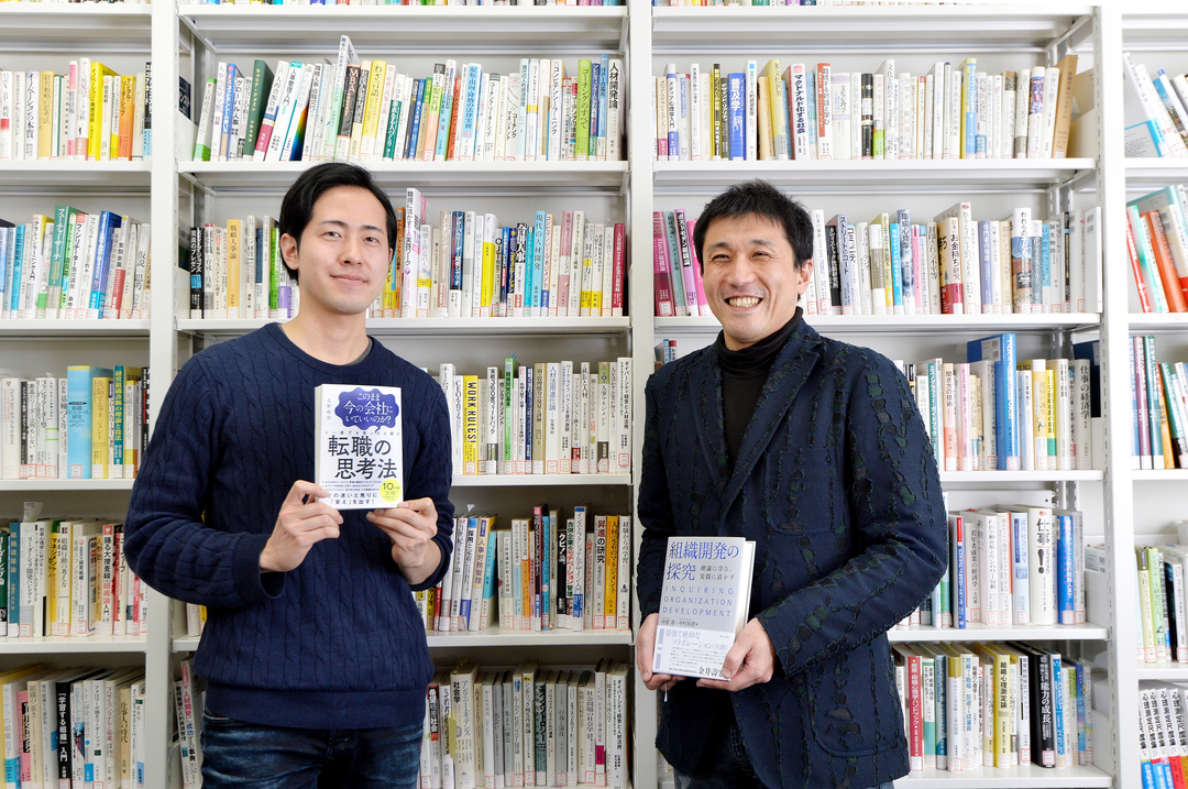 優秀な若手が会社を辞めないために、何ができるのか【中原淳×北野唯我】