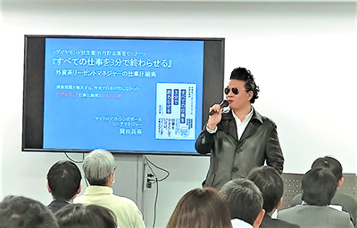 日本人が働き方改革で心がけるべき「助け合い成果主義」とは?
