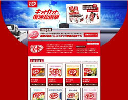 AKB48だけじゃない人気商品の「総選挙」ブーム<br />カップヌードルやキットカットが消費者の心を掴んだ理由