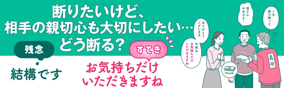 相手をザワつかせる4つの質問 悪気なかった はもう通用しない オトナ女子のすてきな語彙力帳 ダイヤモンド オンライン