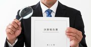 税務調査で税理士ではなく「弁護士」に相談する最大のメリットとは