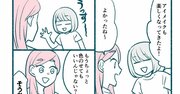 【マンガ】1万人を接客した美容部員が教える「アイシャドウの発色をよくする」目からウロコのコツ