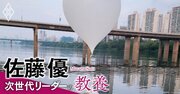 北朝鮮の「汚物風船」は軍事実験、秋以降は日本にとっても脅威【佐藤優】