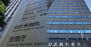 「老後2000万円問題」金融庁炎上の陰で公取委がほくそ笑む理由
