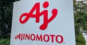 就活生必見！“安定志向”で就職する時代は終わる「食品業界」の採用動向