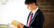 超一流リーダーに「内向型人間」が多い理由