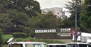 「探究型」日本史と世界史で一変する大学入試