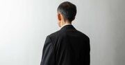 職場で「果敢に挑戦する人」は出世しない。出世する人はどうしている？
