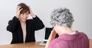 親が認知症でも預金凍結!?取り返しがつかなくなる前にやるべき相続