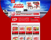AKB48だけじゃない人気商品の「総選挙」ブームカップヌードルやキットカットが消費者の心を掴んだ理由