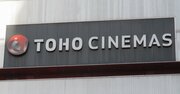 TOHOシネマズの3月興行収入が83.6％増、「シン・エヴァ」以上の要因とは？