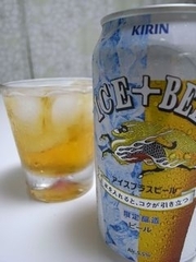 これまでの常識を打ち破る節電対策商品？「氷を入れて飲むビール」がなかなかイケる！