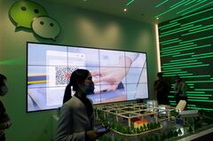 ウィーチャットで監視、中国当局の強力ツール