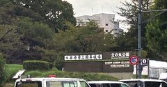 「探究型」日本史と世界史で一変する大学入試