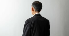 職場で「果敢に挑戦する人」は出世しない。出世する人はどうしている?