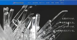 テクノクオーツは半導体製造向けの高品質な石英ガラスを手掛ける企業。