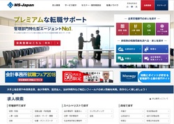 MS-Japan(6539)の株主優待
