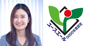 君は知っているか？ 優良な中小企業を探す指標となる、厚労省のお墨付き認定制度を