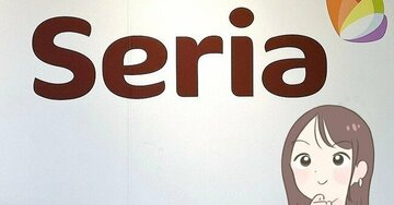 「懐かしさがたまらん」セリアで見つけた“恐竜の食器”が衝撃的なデザインだった…！「全部集めたい」「良すぎたので衝動買い」