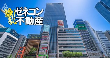 東京建物「トフロムヤエス」開業で東京駅周辺の勢力図が激変、三菱地所の“丸の内一強”を揺るがす「八重洲・日本橋・京橋の逆襲」
