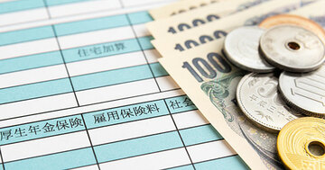 社会保険料のモトをとれ!:雇用保険の給付一覧