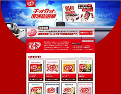 AKB48だけじゃない人気商品の「総選挙」ブームカップヌードルやキットカットが消費者の心を掴んだ理由
