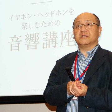ヘッドホンのfinalが音響講座を開講、エージングの効果は本当にある？　数値化できない音の印象をどう伝える？