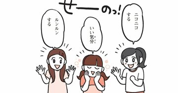 「楽しかった」ばかりの作文が激変！ 語彙力を育てる「気持ちことば」遊び