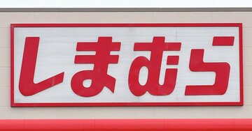 【しまむら】はくだけで美脚にみえる！2189円の「楽ちんワイドパンツ」がオールシーズン着回せてコスパ抜群！《購入レビュー》