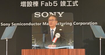 ソニーの半導体が脱ファーウェイで密かに復活！次なる頭痛の種は「アップル依存」