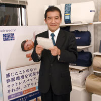 アスリートに人気の薄型マットレス「本物」だから時間をかけて育てるウィーヴァ　ジャパン代表取締役社長 高岡本州
