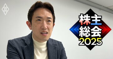 【独自第3報】大盛工業の監査等委員が不正の「組織的隠蔽」を実名告発!意見表明“黙殺”のまま株主総会強行に対抗策は?