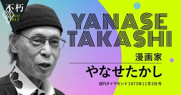 やなせたかし「宇宙人に征服されても映画を見る楽しみは残る」70年代の斜陽期に予見した、動画サブスク時代にも通じる映画産業「最大の強み」とは？