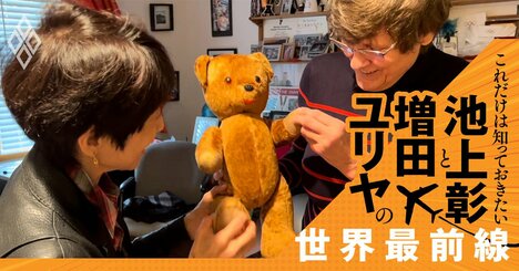闇市で得た1000ドルをテディベアに隠して出国…「ワクチンでノーベル賞」カリコ氏の壮絶人生