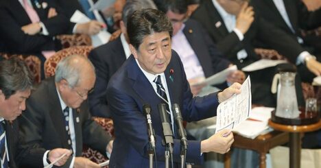 安倍首相から軽く見られてしまった2％の物価安定目標
