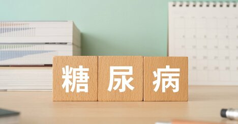 その血糖値なら、まだ戻れます！糖尿病「予備群」のうちに生活改善を