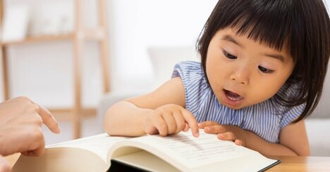 「将来AIに負けない子ども」の親が教えている、たった1つの習慣