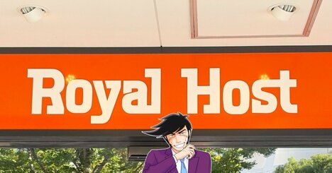 こりゃ朝から長居しちゃうよ…！ロイヤルホストの「てんこ盛りモーニング」サラダとデザートも付いて幸せすぎる！