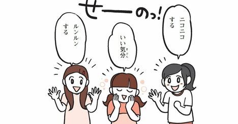 「楽しかった」ばかりの作文が激変！ 語彙力を育てる「気持ちことば」遊び