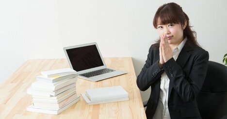 「あなたしか頼れない」に要注意。いい人を狙う「テイカー」の正体