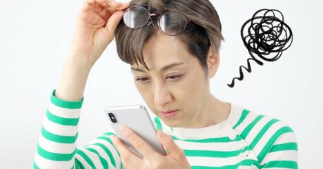 【「若く見える人」と「一気に老ける人」の分かれ道】老眼鏡と累進レンズの遠近両用眼鏡の決定的な違い
