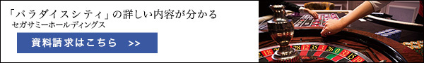 資料請求はこちら