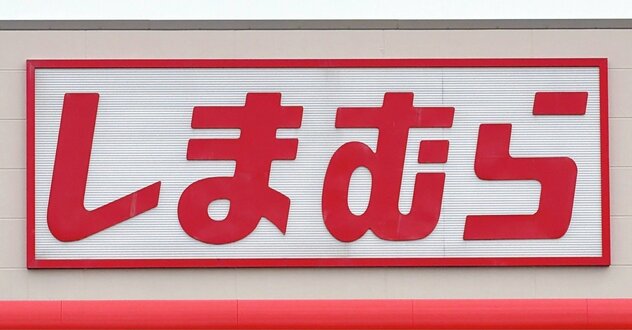 【しまむら】はくだけで美脚にみえる！2189円の「楽ちんワイドパンツ」がオールシーズン着回せてコスパ抜群！《購入レビュー》