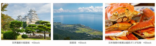 神戸の景色、名産物のカニ