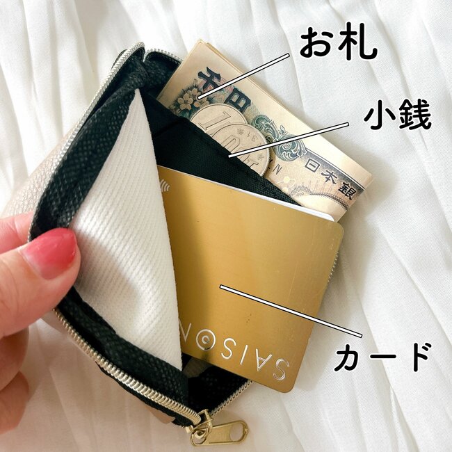 ガバッと開いて使いやすい…！アフタヌーンティーの「おしゃれミニ財布」がセールで62％オフは破格だよ！