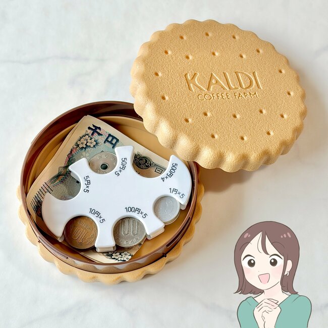 「絶対ほしかったやつ」店舗で見つけたらラッキー！カルディの“お菓子みたいな小物入れ”が可愛すぎる！「買えてよかった」「チョコレート部分も再現」