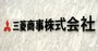 三菱商事が近く新社長人事決定へ、「本命」候補に名乗りを上げる人物とは？
