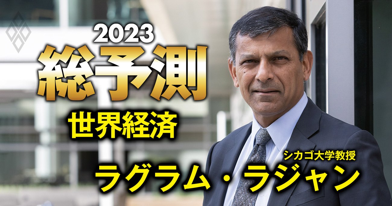 総予測2023#17
