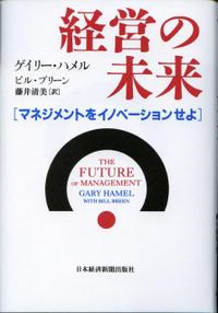 【ビジネス経営戦略本セット】企業戦略論・ゲーム理論・コアコンピタンス経営など9冊 81XRYMRTLqL._UF350,350_QL50_.jpg